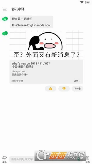 ����С�������ֻ���v5.5.0 ��׿���ͼ