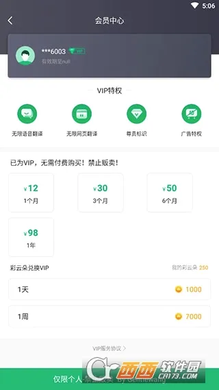 ����С�������ֻ���v5.5.0 ��׿���ͼ