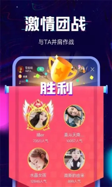 ����(�����罻����)v2.21.1 ��Ѱ��ͼ