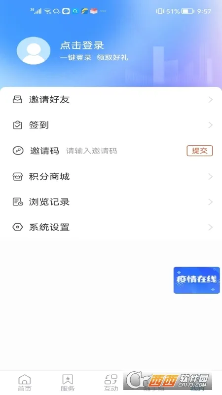 ���ŵ������ֻ���v1.2.35 ��Ѱ��ͼ