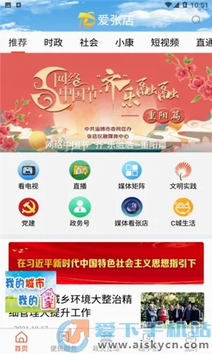 ���ŵ������ֻ���