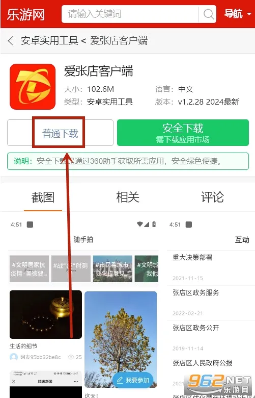 ���ŵ������ֻ���