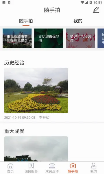 ���ŵ������ֻ���