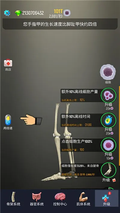 ��������(����ģ�������Ϸ)v1.22 �ֻ����ͼ