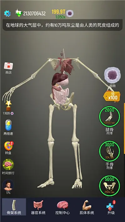 ��������(����ģ�������Ϸ)v1.22 �ֻ����ͼ