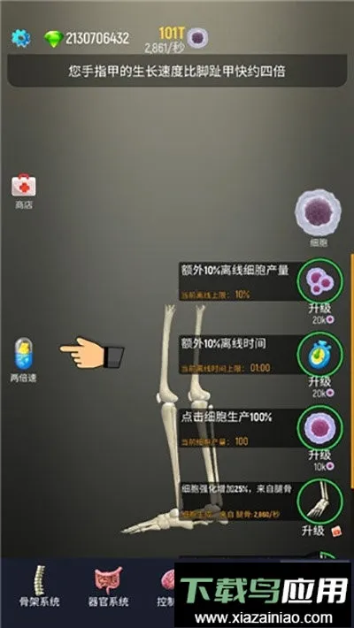 ��������(����ģ�������Ϸ)v1.22 �ֻ����ͼ
