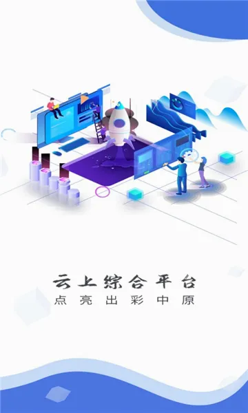 �������������ֻ���v3.0.1 �ֻ����ͼ