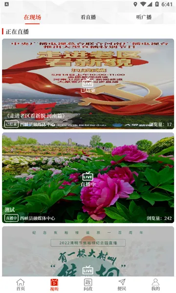 ������Ͽ�����ֻ���v3.0.3 �ٷ������ͼ