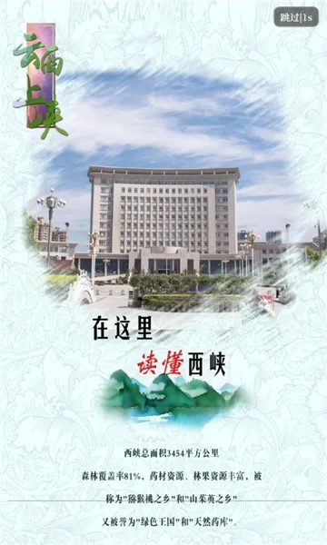 ������Ͽ�����ֻ���v3.0.3 �ٷ������ͼ