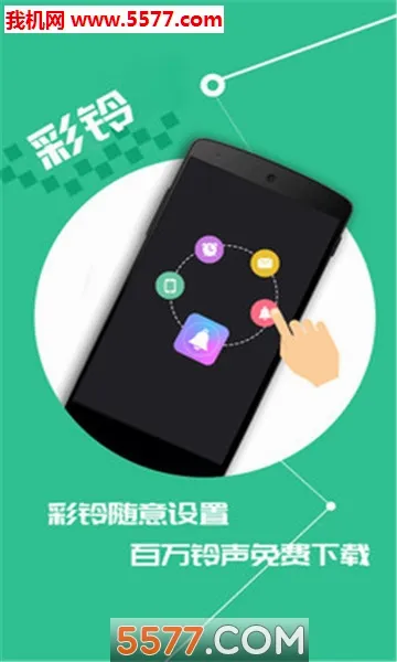 ������2026�ٷ����°汾v3.6.0.0 �ֻ����ͼ
