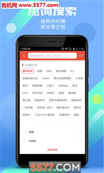 ������2026�ٷ����°汾v3.6.0.0 �ֻ����ͼ