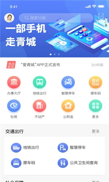 ����������ֻ���v1.6.3 ��Ѱ��ͼ