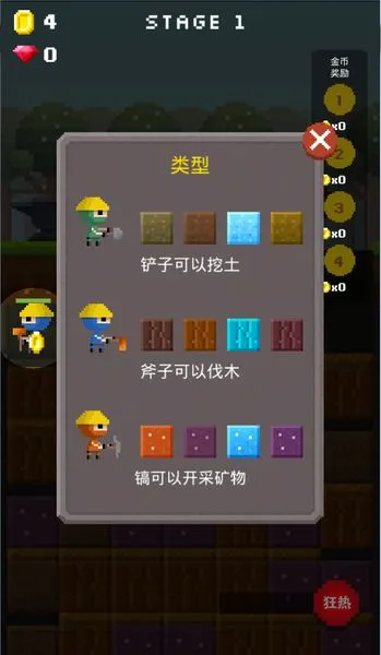 ����Ӣ�ۺ����渨���˵�2026���°汾
