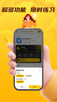 ���˻��˴�ҵ�������������ֻ���v5.0.1 ��Ѱ��ͼ