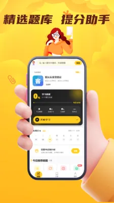 ���˻��˴�ҵ�������������ֻ���v5.0.1 ��Ѱ��ͼ