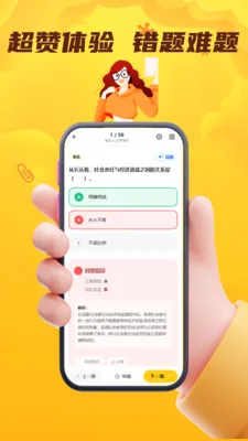 ���˻��˴�ҵ�������������ֻ���v5.0.1 ��Ѱ��ͼ