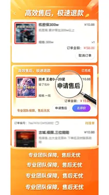 ����Ȼ�κ�����(��Ϸ����ƽ̨)v1.1.4 �ֻ����ͼ