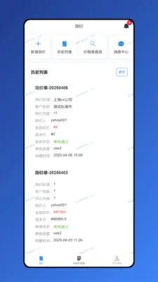 �����찲׿���ֻ���v1.8.7 �ٷ������ͼ