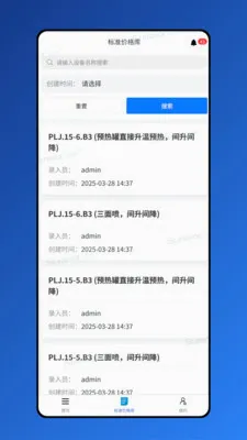 �����찲׿���ֻ���v1.8.7 �ٷ������ͼ