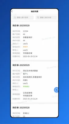 �����찲׿���ֻ���v1.8.7 �ٷ������ͼ