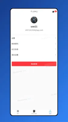 �����찲׿���ֻ���v1.8.7 �ٷ������ͼ