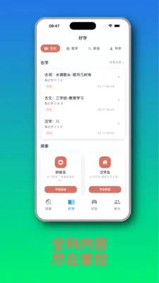 ֪Ȥ��2026���°汾v1.2.6 �ٷ������ͼ