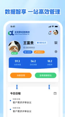 ����չҵ��(չҵ����)v1.0.1 �ֻ����ͼ