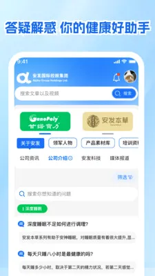 ����չҵ��(չҵ����)v1.0.1 �ֻ����ͼ