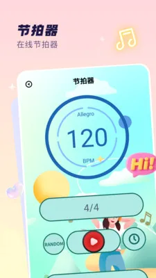 ����x�����ֻ���v2.0 ��׿���ͼ