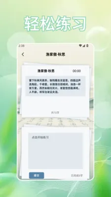 �Ұ���(����ѧϰƽ̨)v1.2 ��Ѱ��ͼ