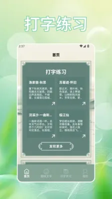 �Ұ���(����ѧϰƽ̨)v1.2 ��Ѱ��ͼ