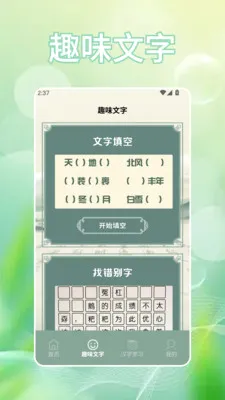 �Ұ���(����ѧϰƽ̨)v1.2 ��Ѱ��ͼ