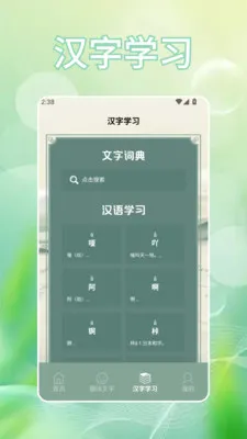 �Ұ���(����ѧϰƽ̨)v1.2 ��Ѱ��ͼ