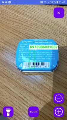 �̵�ɨ���(ɨ��ǹ�̵㹦��)v1.4.0 �ֻ����ͼ