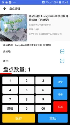 �̵�ɨ���(ɨ��ǹ�̵㹦��)v1.4.0 �ֻ����ͼ