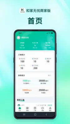 �ͼ������̻���(�������Ϸ���)v1.2.9 ��׿���ͼ