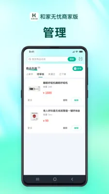 �ͼ������̻���(�������Ϸ���)v1.2.9 ��׿���ͼ