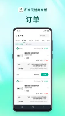 �ͼ������̻���(�������Ϸ���)v1.2.9 ��׿���ͼ