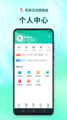 �ͼ������̻���(�������Ϸ���)v1.2.9 ��׿���ͼ