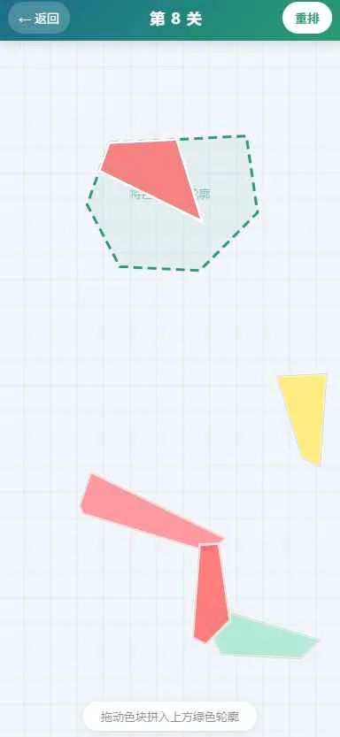 ����ƴͼ��Ϸ(ƴͼС��Ϸ)v1.0 �ٷ������ͼ