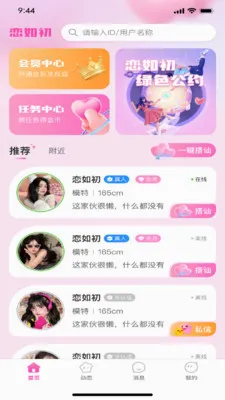 �������׿���ֻ���v1.0.3 �ٷ������ͼ
