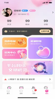�������׿���ֻ���v1.0.3 �ٷ������ͼ