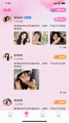 �������׿���ֻ���v1.0.3 �ٷ������ͼ