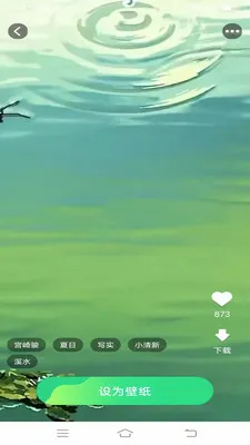 �������ѻ���ֽ��׿���ֻ���v1.6.8.2 ��Ѱ��ͼ