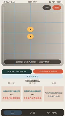 ��ͼ����(��ͼ���㹤��)v1.0.5 ��׿���ͼ