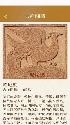 �����м���(�����Ļ�Ӧ��)v3.2.8.2 ��׿���ͼ