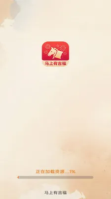 �����м���(�����Ļ�Ӧ��)v3.2.8.2 ��׿���ͼ