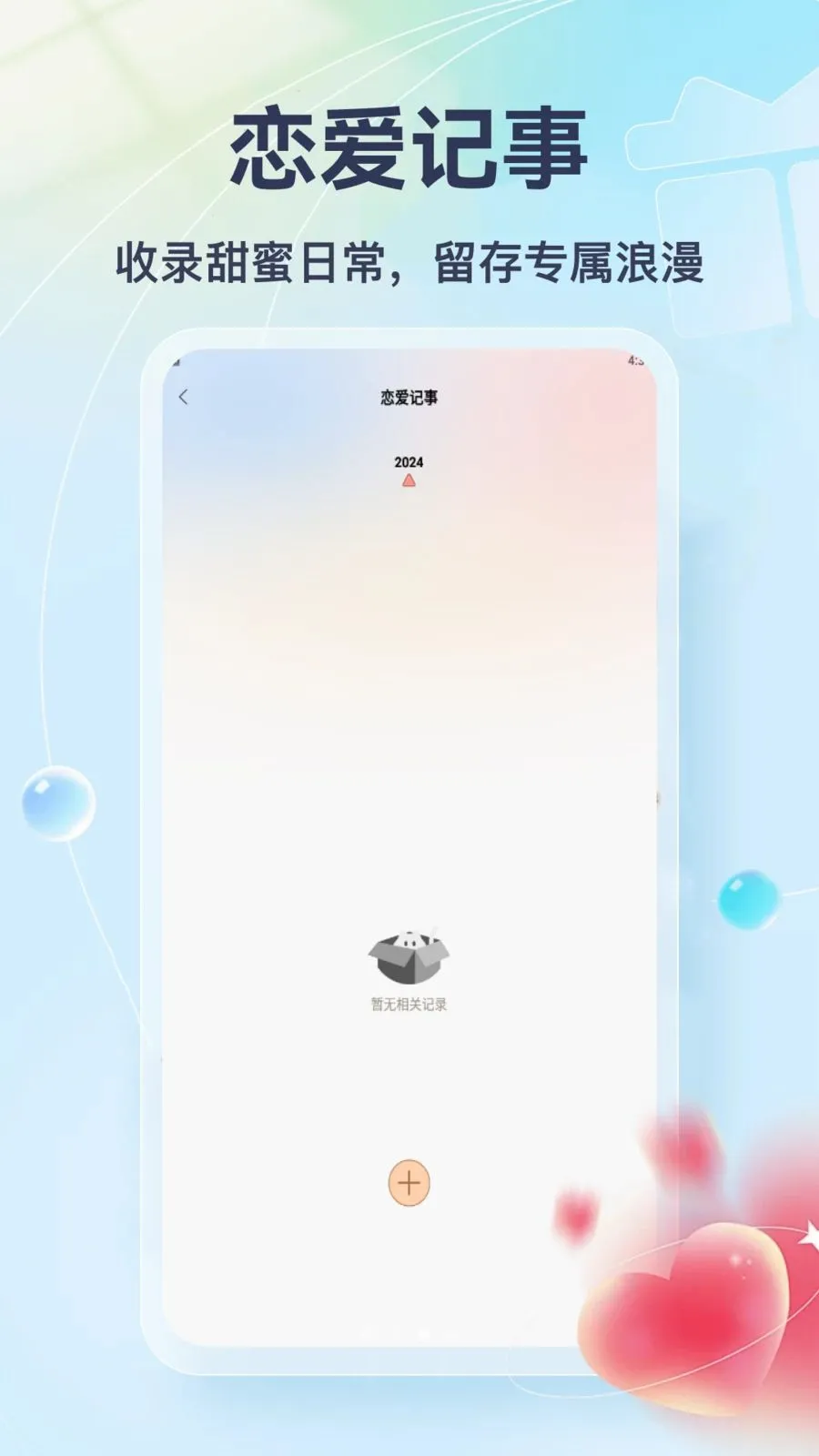Tato Talk(������������)v1.3 �ٷ������ͼ
