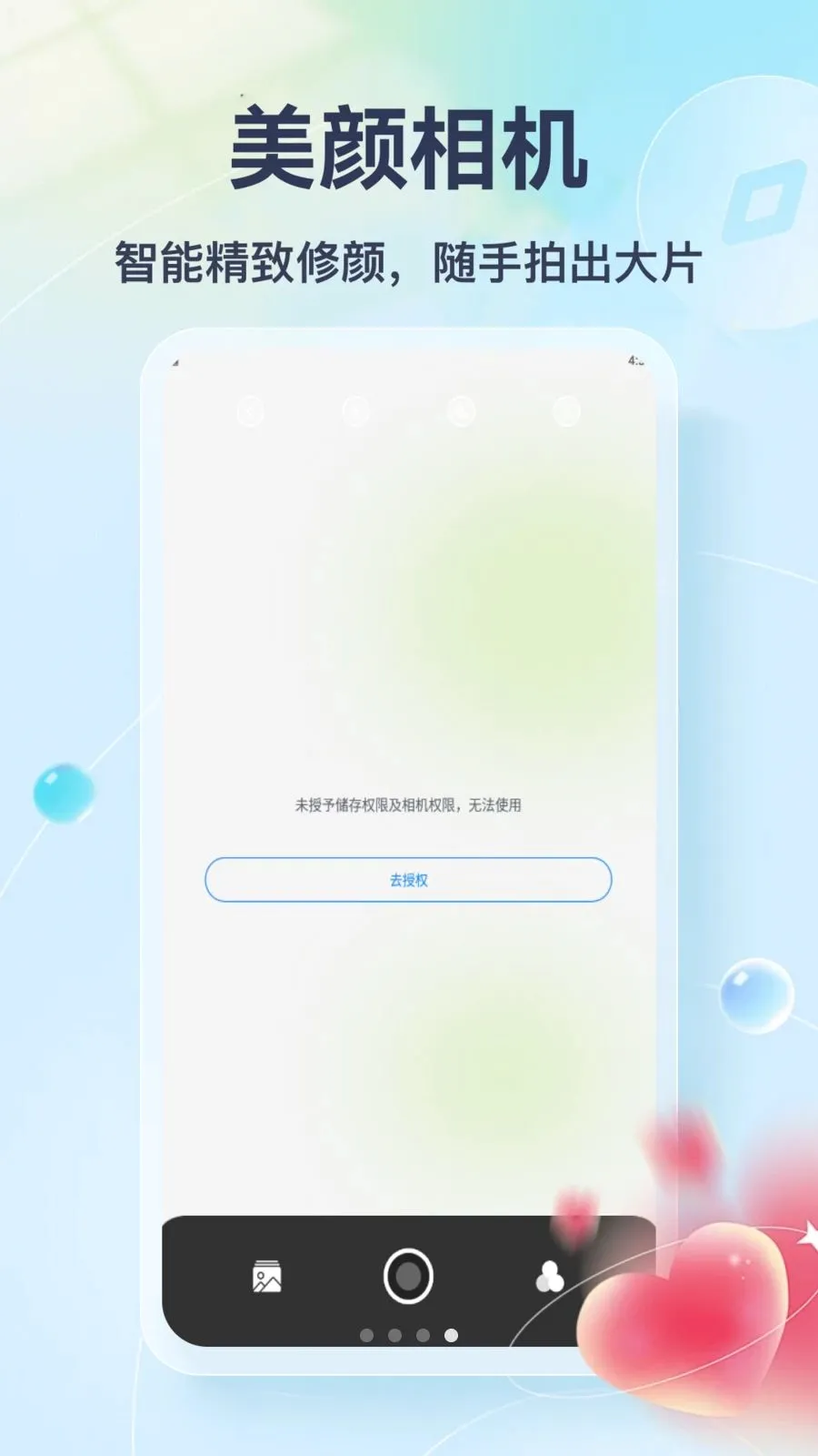 Tato Talk(������������)v1.3 �ٷ������ͼ