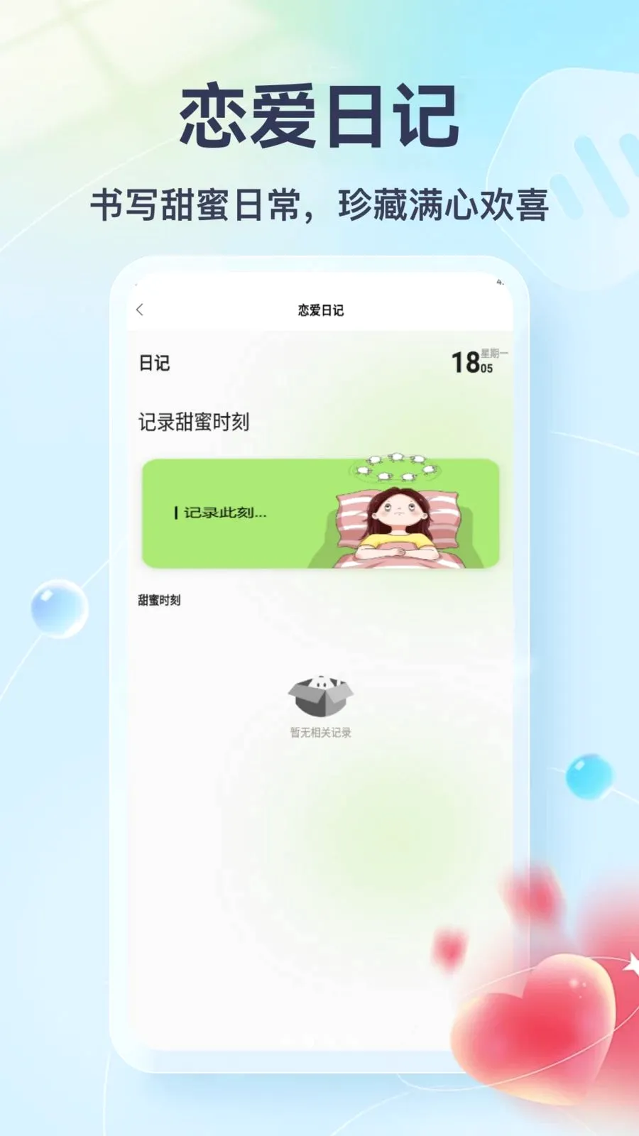 Tato Talk(������������)v1.3 �ٷ������ͼ